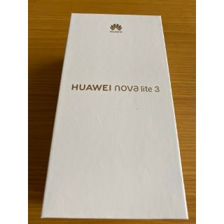 アンドロイド(ANDROID)のHUAWEI nova lite 3 オーロラブルー(スマートフォン本体)