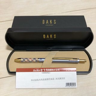 ダックス(DAKS)の新品　未使用　DAKS ボールペン　シャーペン(ペン/マーカー)