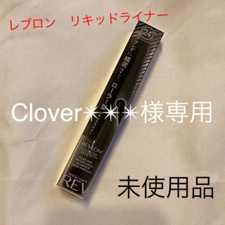 レブロン(REVLON)のレブロン カラーステイ イグザクティファイ リキッドライナー 101 インテンス(アイライナー)