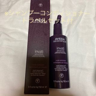 アヴェダ(AVEDA)のアヴェダ  インヴァディ　AVEDA スカルプエッセンス　インヴァティ(スカルプケア)