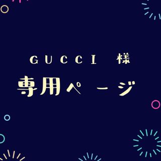 ミッキーマウス(ミッキーマウス)の立体インナーマスク　45 / 47(その他)