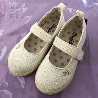 ハッカキッズ(hakka kids)のハッカ 新品シューズ 17(その他)