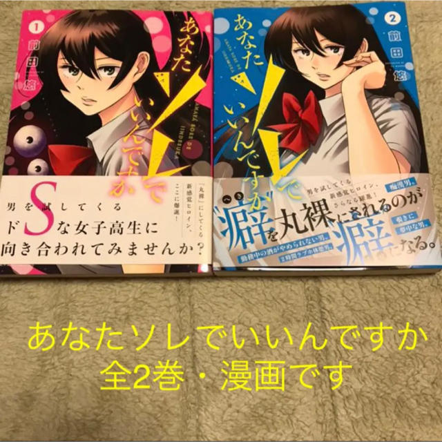 あなたソレでいいんですかの通販 By Decoboco The Shop ラクマ あなたソレでいいんですかの通販 By Decoboco The Shop ラクマ