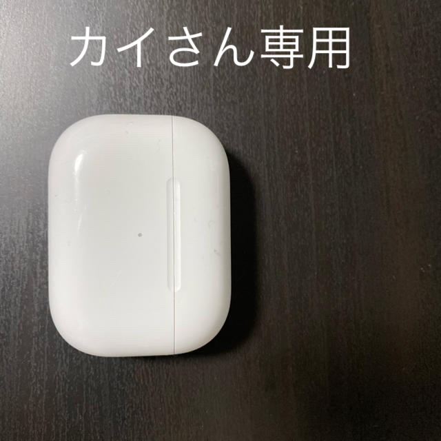 AirPods Pro かいさん専用