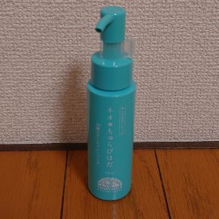 ネオ✳︎ちゅらびはだ 1本 50ml(クレンジング/メイク落とし)