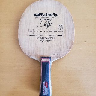 BUTTERFLY - バタフライ シュラガー FLの通販 by youling's shop