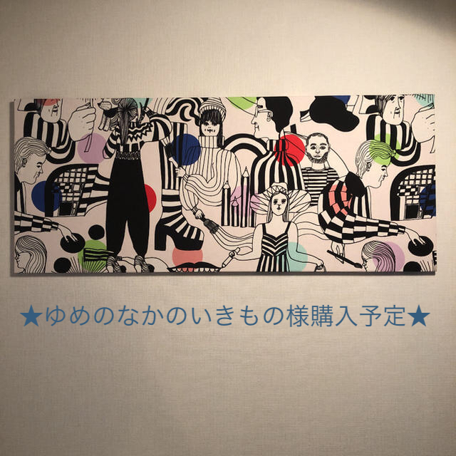 marimekko(マリメッコ)の★購入予定★【マリメッコ 】特大ファブリックボード インテリア/住まい/日用品のインテリア小物(その他)の商品写真