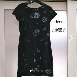 リエンダ(rienda)の【rienda】リエンダ新品バラ柄ロングカットソー(カットソー(半袖/袖なし))