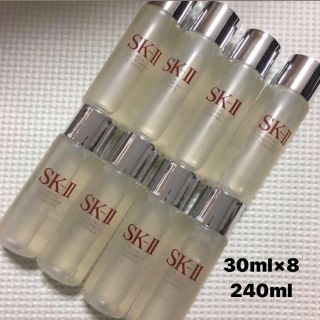 エスケーツー(SK-II)の数量限定！SK-II フェイシャルトリートメントエッセンス 240ml(化粧水/ローション)