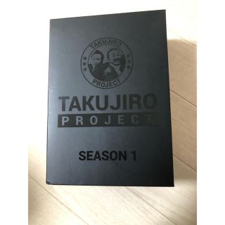 アムウェイ(Amway)のTAKUJIRO PROJECT SEASON1(その他)