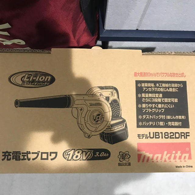 新品　充電式ブロア　マキタ