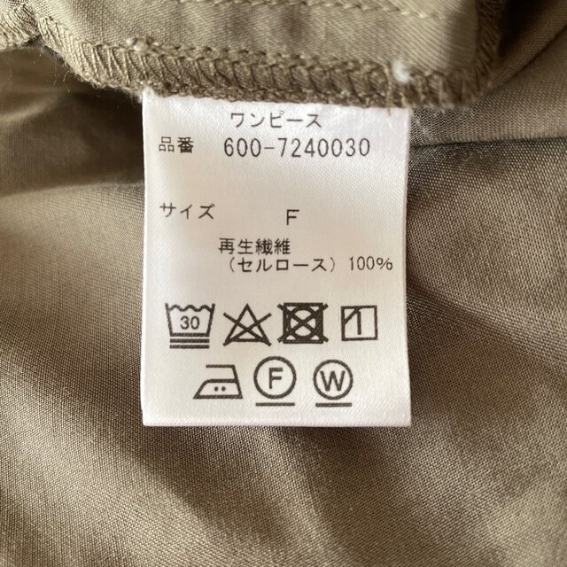 ROSE BUD(ローズバッド)のミリタリーシャツ レディースのトップス(シャツ/ブラウス(長袖/七分))の商品写真
