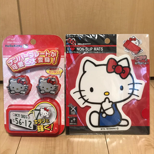 ハローキティ(ハローキティ)のHello kitty ナンバープレートキャップ・滑り止めシートセット 自動車/バイクの自動車(車内アクセサリ)の商品写真