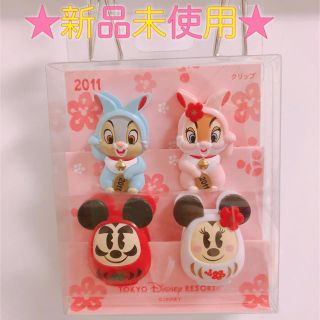 ディズニー(Disney)の♥️新品未使用♥️レア♥️ディズニー クリップ ミスバニー 正月(キャラクターグッズ)