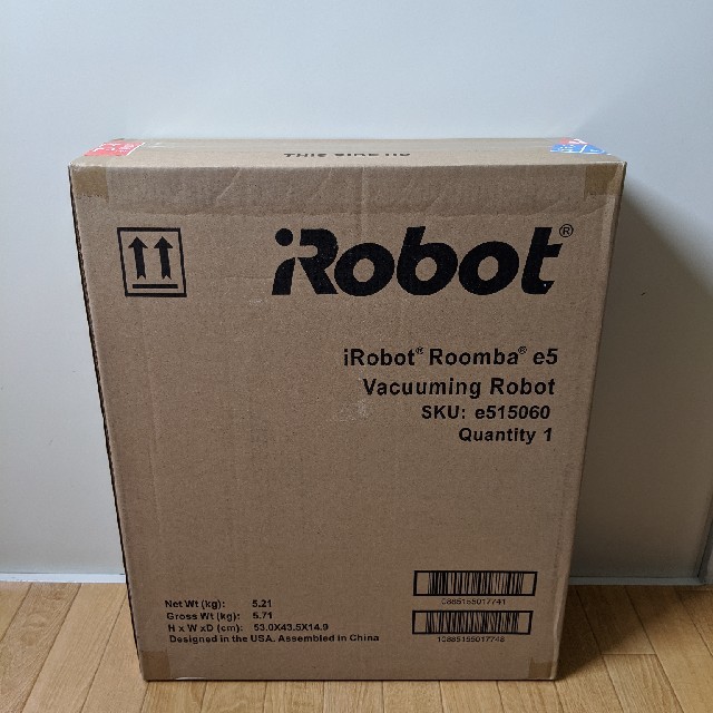 iRobot ルンバe5 未使用未開封 - 掃除機