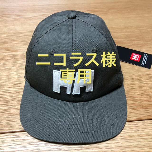 HELLY HANSEN(ヘリーハンセン)のヘリーハンセン　キャップ　HELLY HANSENのCAP 新品、未使用品 メンズの帽子(キャップ)の商品写真