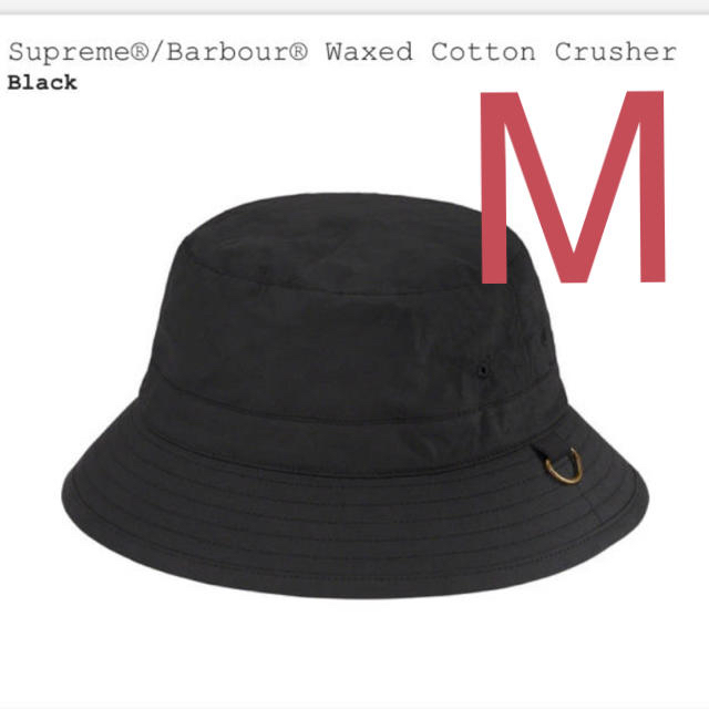 ハットSupreme®/Barbour® Waxed Cotton Crusher 黒