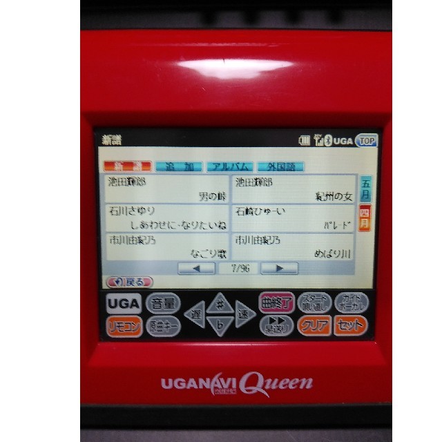 UGA ウガ 01 家庭用 ウガナビ クィーンの通販 by kingpop's shop｜ラクマ