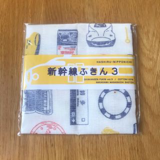 中川政七商店　新幹線ふきん3(キッチン小物)