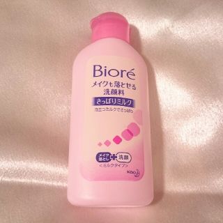 カオウ(花王)の【マイコー様専用】【新品】Biore メイクも落とせる 洗顔料(洗顔料)