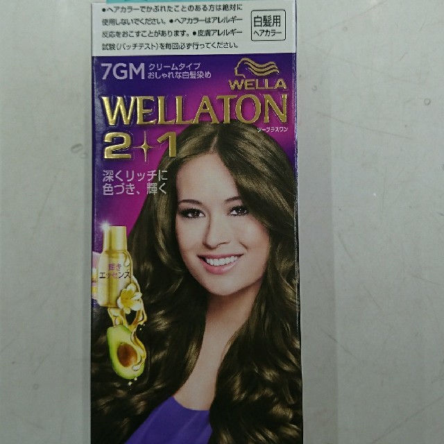 WELLA(ウエラ)の★新品・未使用★WELLA ウェラ 白髪染め 7GM×4個セット コスメ/美容のヘアケア/スタイリング(白髪染め)の商品写真