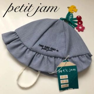 プチジャム(Petit jam)の【新品】プチジャム  ベビー　帽子　petit jam 雑貨屋さん(帽子)