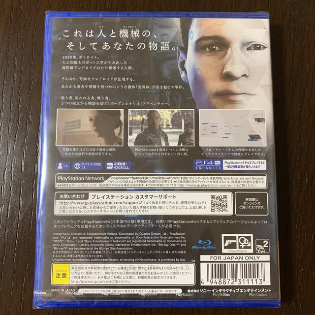 【新品・未開封】PS4 デトロイトDetroit  エンタメ/ホビーのゲームソフト/ゲーム機本体(家庭用ゲームソフト)の商品写真