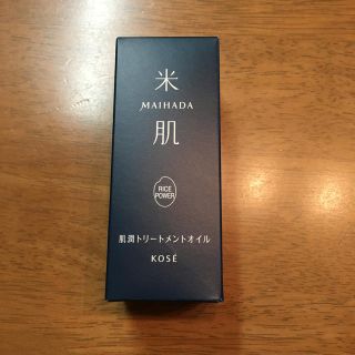 コーセー(KOSE)の米肌　肌潤トリートメントオイル(フェイスオイル/バーム)