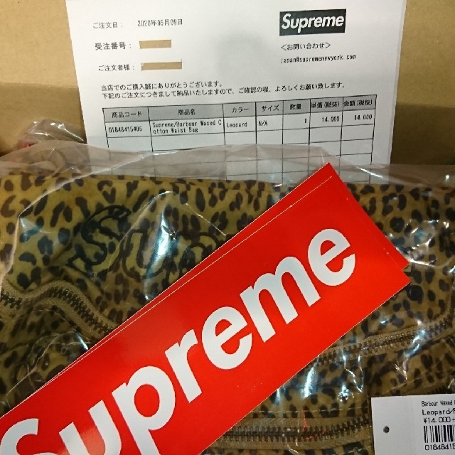 Supreme/Barbour Waxed Cotton Waist Bag