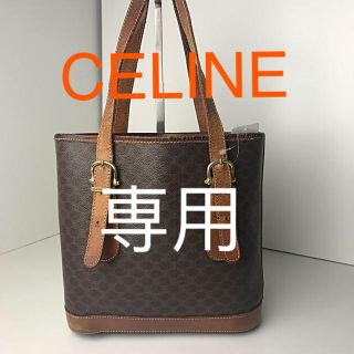 セリーヌ(celine)のCELINEセリーヌ トートバッグ ハンドバッグ(トートバッグ)