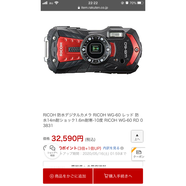 ブティック ✨レジャーに最適✨RICOH リコー WG-60 ブラック - 通販