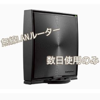 アイオーデータ(IODATA)のラクマ発送【数日使用】I-O DATA Wi-Fi 無線LAN ルーター(PC周辺機器)