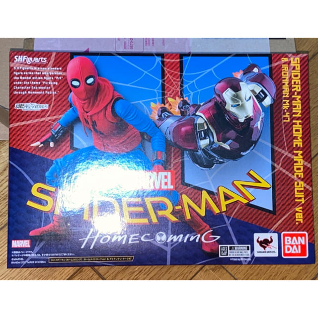 フィギュアーツ スパイダーマン ホームメイドスーツ＆アイアンマン マーク47