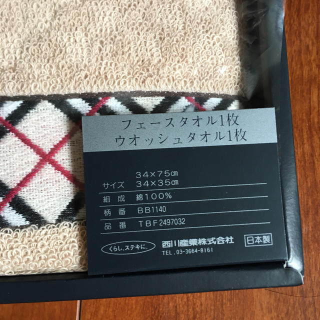 BURBERRY バーバリー フェイスタオル ウォッシュタオル チェック