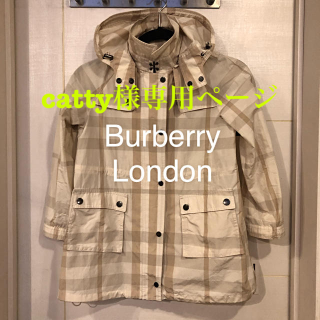 値下げ♪ Burberry London レインコート 130cm 新品未使用のサムネイル