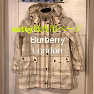 バーバリー(BURBERRY)の値下げ♪ Burberry London  レインコート 130cm 新品未使用(ジャケット/上着)