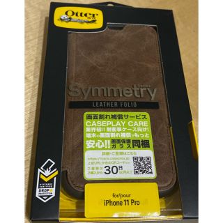 ★新品★iPhone11 Pro スマホケース OtterBox レザー(iPhoneケース)