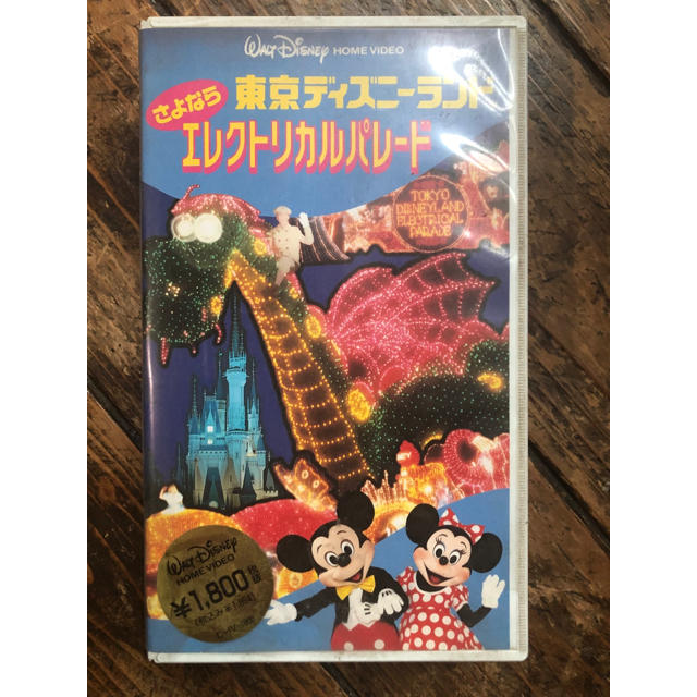 Disney(ディズニー)の東京ディズニーランドエレクトリカルパレードビデオ スマホ/家電/カメラのテレビ/映像機器(その他)の商品写真