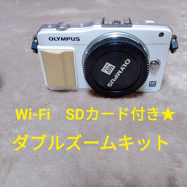 オリンパス　ペンミニ　OLYMPUS PEN mini E-PM2カメラ