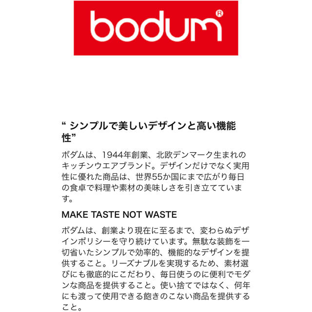 bodum(ボダム)のBODUM PILATUS ボダムピラトゥス グラス 250ml 2個セット インテリア/住まい/日用品のキッチン/食器(グラス/カップ)の商品写真