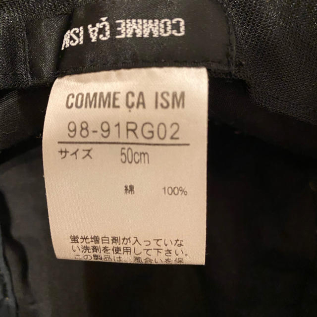 COMME CA ISM(コムサイズム)の帽子　男の子　50センチ キッズ/ベビー/マタニティのこども用ファッション小物(帽子)の商品写真