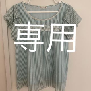 アクシーズファム(axes femme)の専用(Tシャツ(半袖/袖なし))