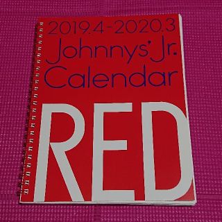 ジャニーズ(Johnny's)のジャニーズJr.カレンダーRED2019.4-2020.3(アイドルグッズ)