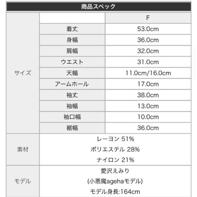 EmiriaWiz(エミリアウィズ)の♡専用♡ レディースのトップス(ニット/セーター)の商品写真