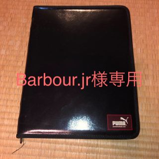 プーマ(PUMA)のBarbour.jr様専用(その他)