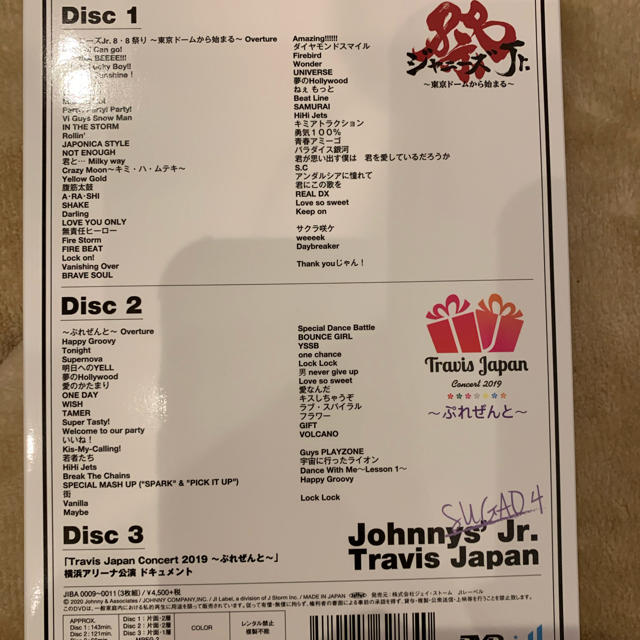 素顔4 TravisJapan 2