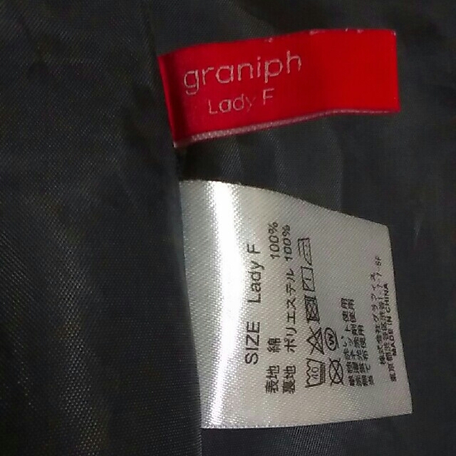 Graniph(グラニフ)の【FF様専用】グラニフ　スカート レディースのスカート(ひざ丈スカート)の商品写真