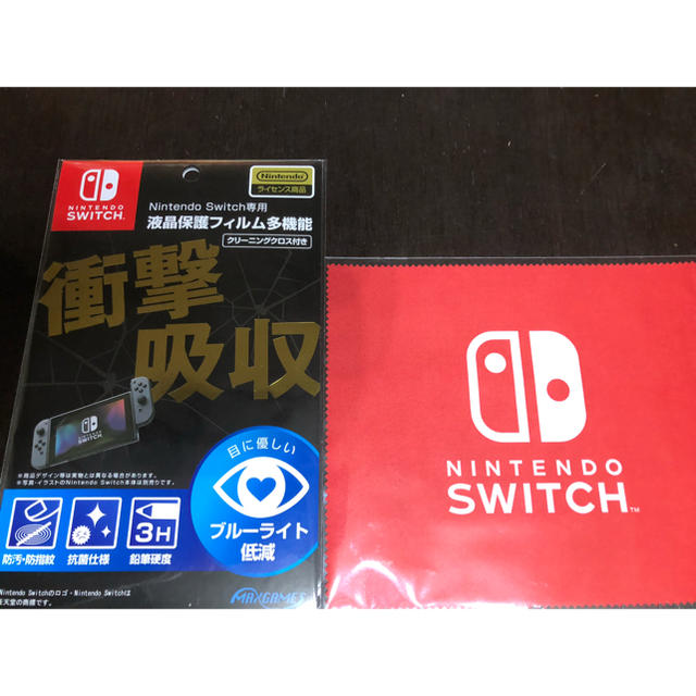 任天堂(ニンテンドウ)の任天堂スイッチ　液晶保護フィルム　クリーニングクロス 付き　SWITCH  スマホ/家電/カメラのスマホアクセサリー(保護フィルム)の商品写真