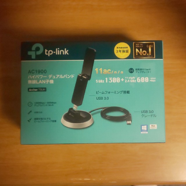 tp-link archer t9uh