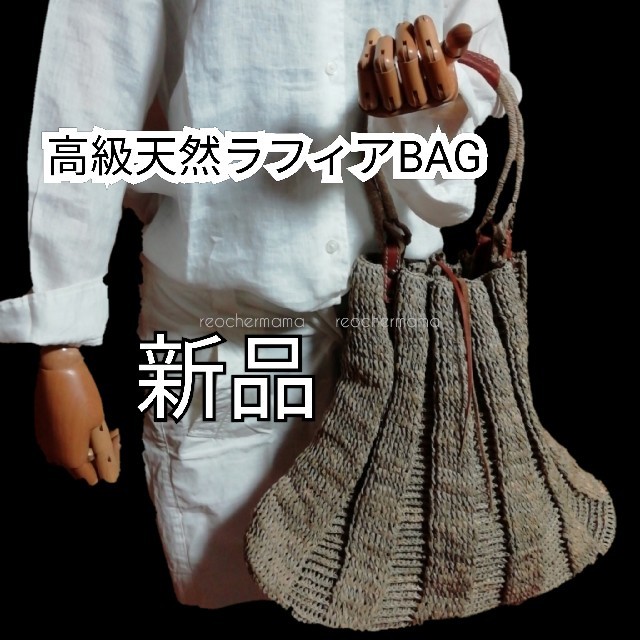 【新品】高級天然ラフィア×レザーショルダー BAG カーキ×ブラウン◆カゴバッグ